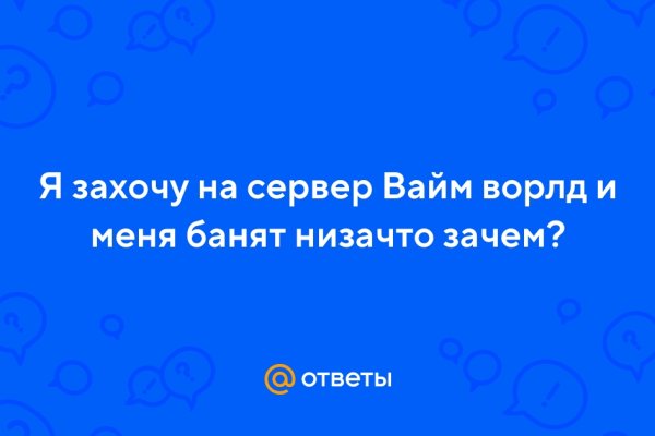 Как зарегистрироваться в кракен в россии