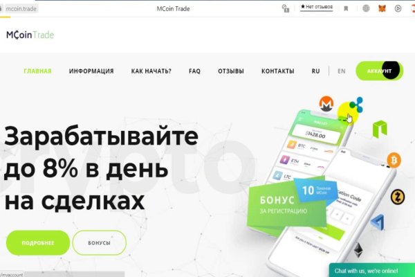 Кракен krakens13 at
