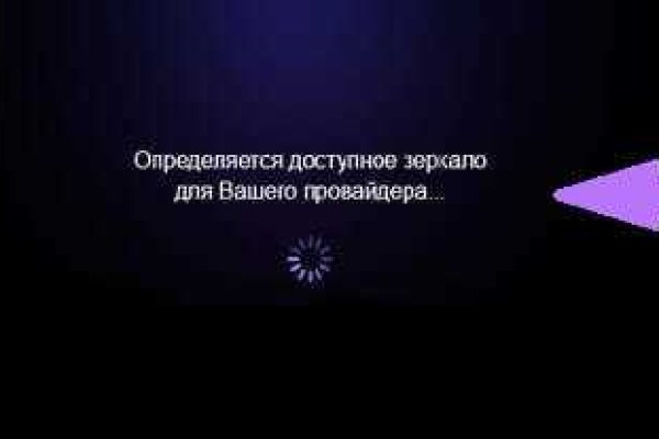 Кракен верификация