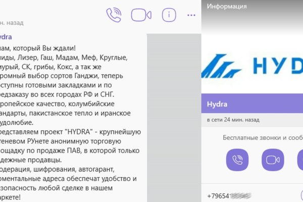 Кракен даркнет ссылка зеркало