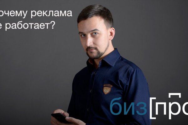Ссылка на кракен официальный сайт