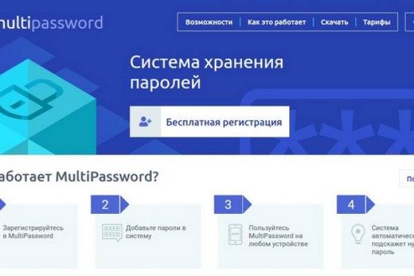 Почему не получается зайти на кракен