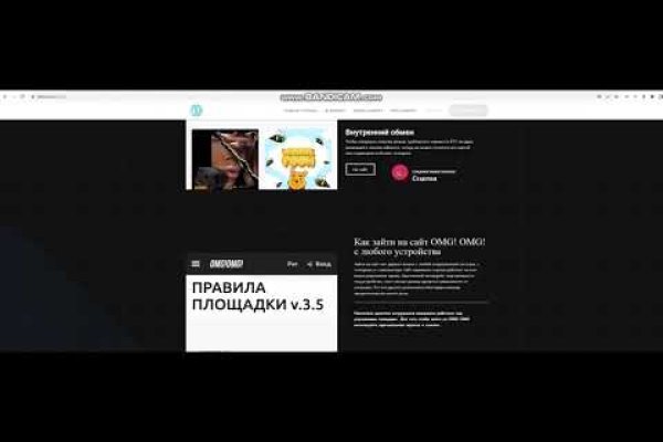 Kraken актуальный сайт