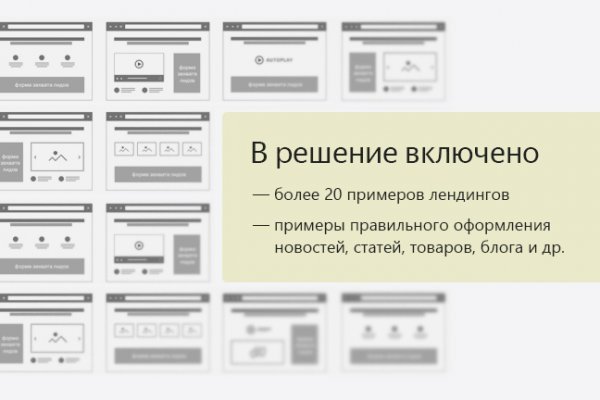 Ссылка кракен