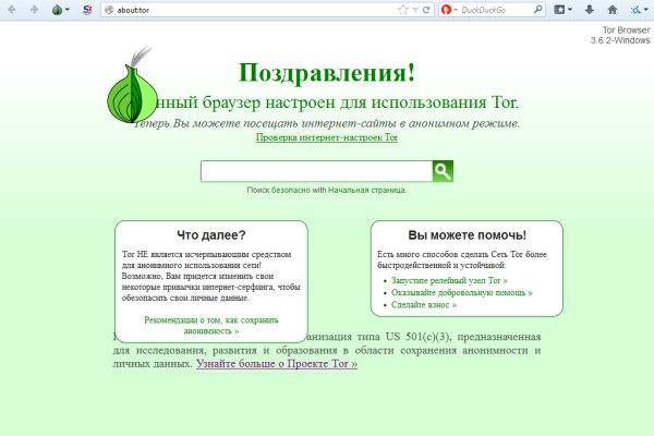 Kraken ссылка зеркало рабочее