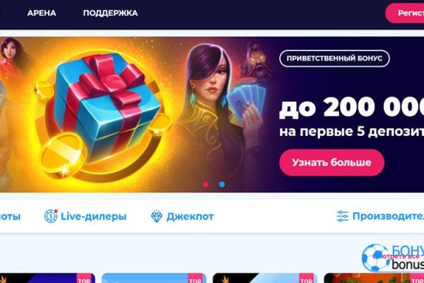 Кракен через браузер