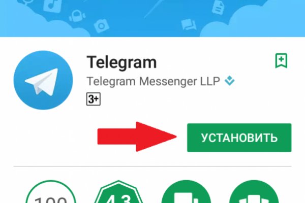 Как пополнить кракен
