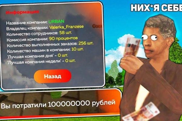 Кракен через браузер